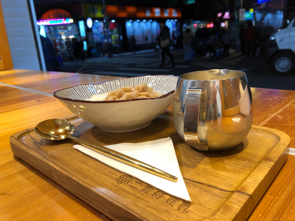 二吉軒(麗水)_無糖豆漿豆花加花生_配街景